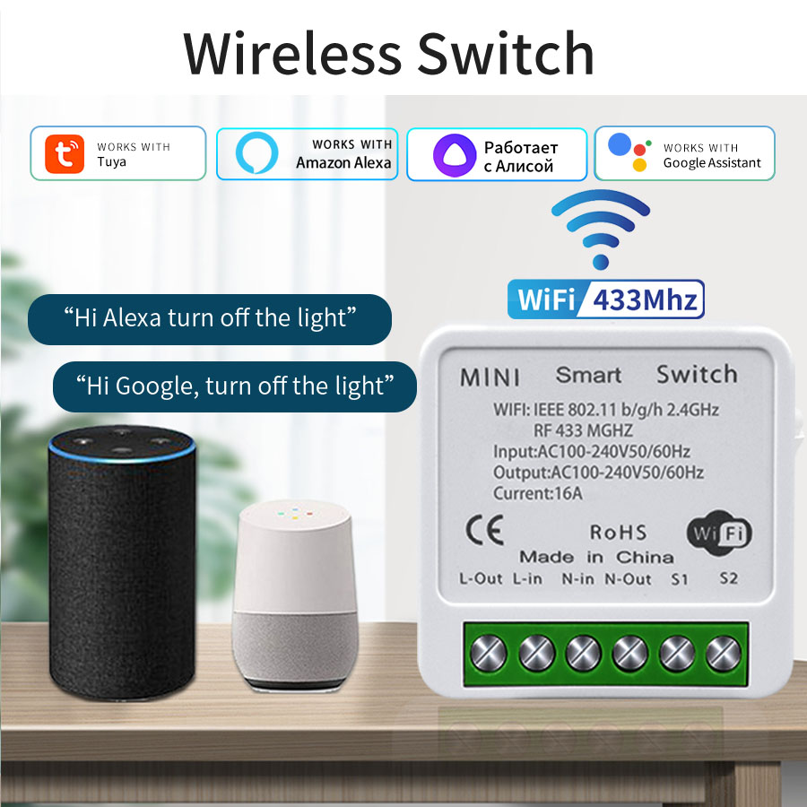 16A 20A WiFiスマートスイッチ 2ウェイコントロー - Smart Relay Tuya のレビューと価格